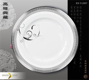 MSG0017